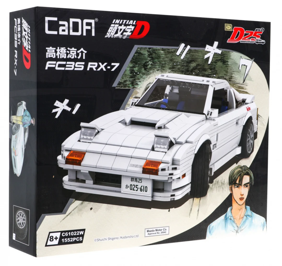 CaDA Initial D tehničke kocke FC35 RX-7 1552 dijela 8+_4