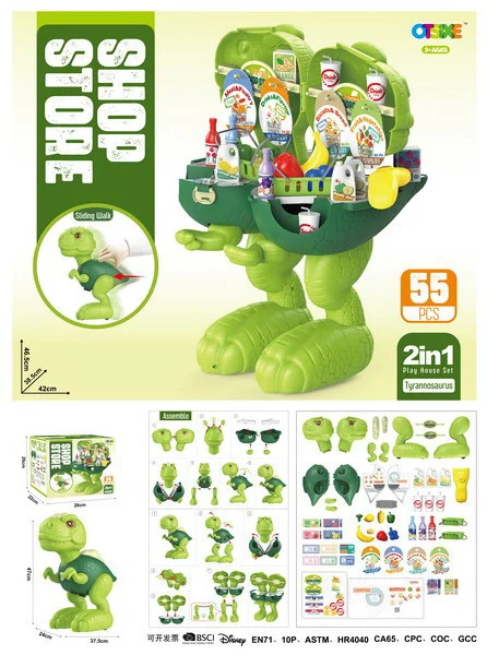 Dino set 2 u 1 trgovina i tyranosaur 3+ 55 dijelova_2