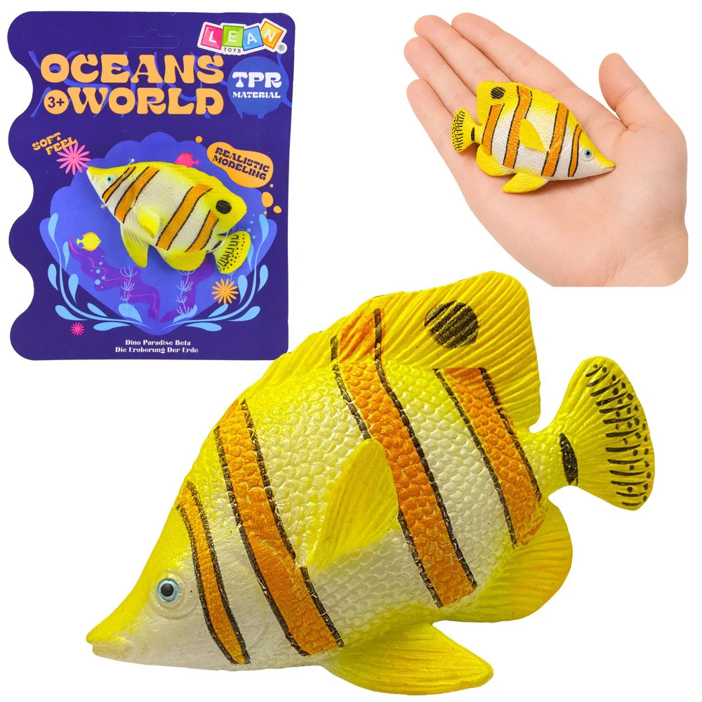 Gumena figurica bakrenog leptira ribe rastezljiva 10,5 cm_1