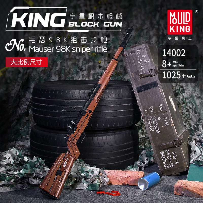 Kocke karabin Mauser 98K 1025 dijelova 14+_2