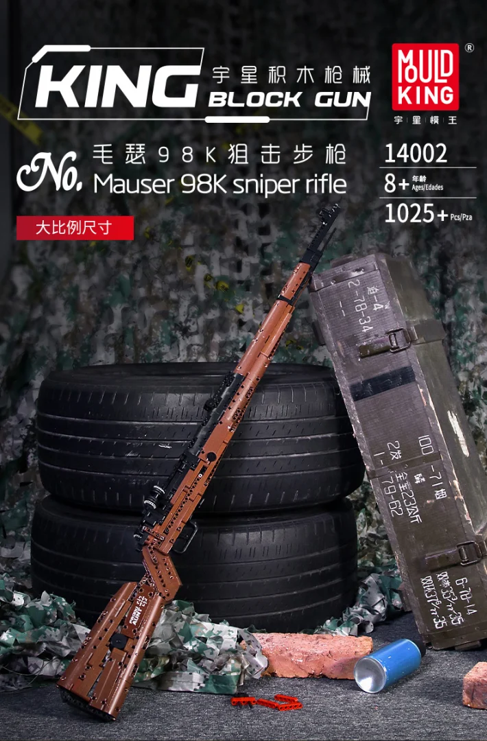 Kocke karabin Mauser 98K 1025 dijelova 14+_5