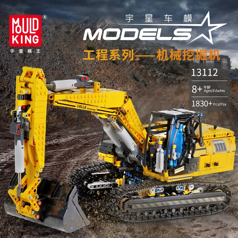 Kocke koparka RC 1830 dijelova 14+_10