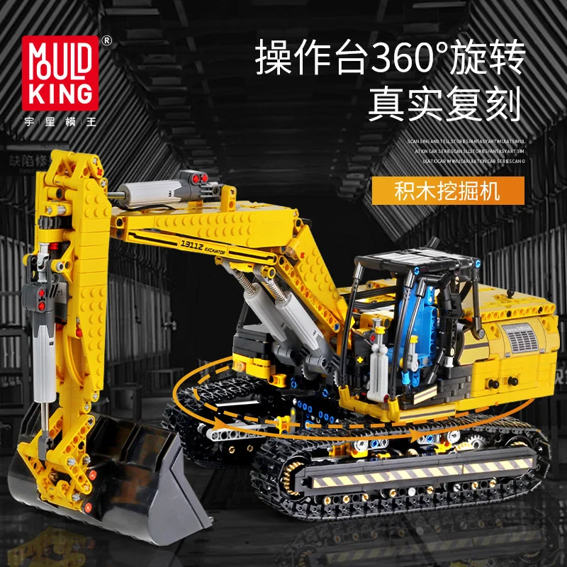 Kocke koparka RC 1830 dijelova 14+_8