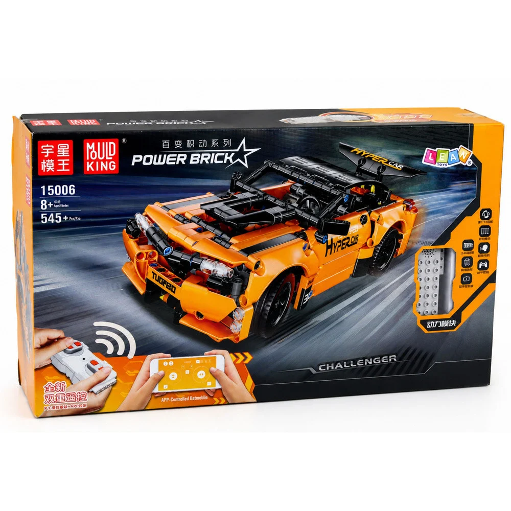 RC građevinske kocke sportski automobil, narančasti, 545 kom_6