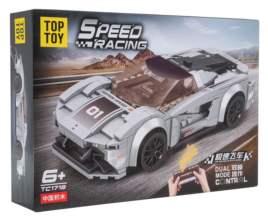 Set kockica: sportski automobil RC sivi_4