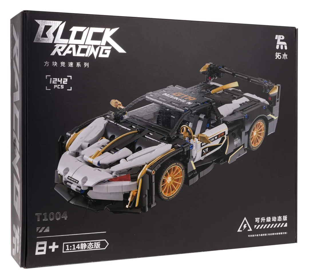 Set kockica: sportski automobil bijelo-crni 1:14, 1242 dijelova_9