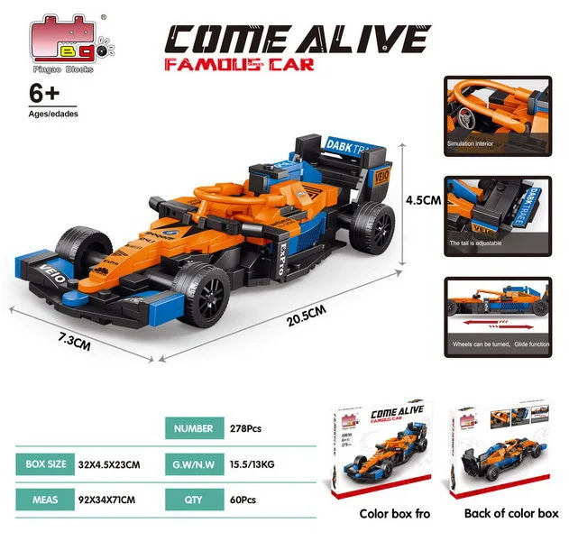 Set kockica za automobil F1 narančasti, 278 dijelova_3