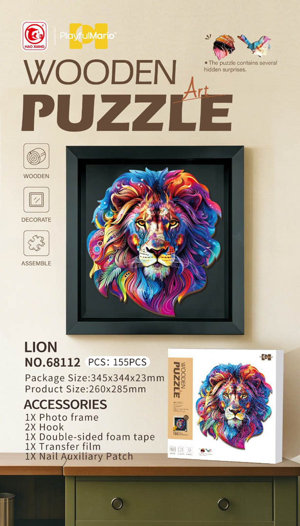 Drvene puzzle Lav 155 dijelova svijetlosmeđe svijetlosmeđi_1