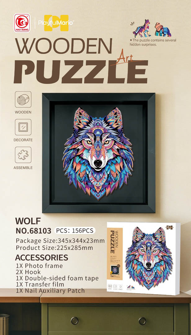 Drvene puzzle Vuk 156 dijelova svijetlosmeđe svijetlosmeđi_1