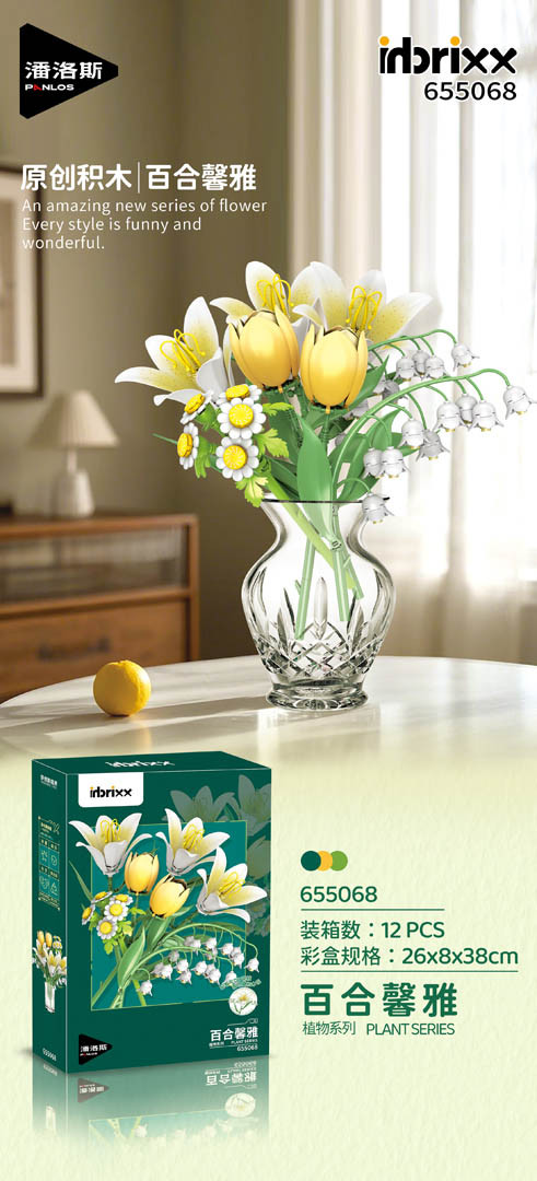 Konstrukcijske kocke Buket bijeli 376 dijelova_1
