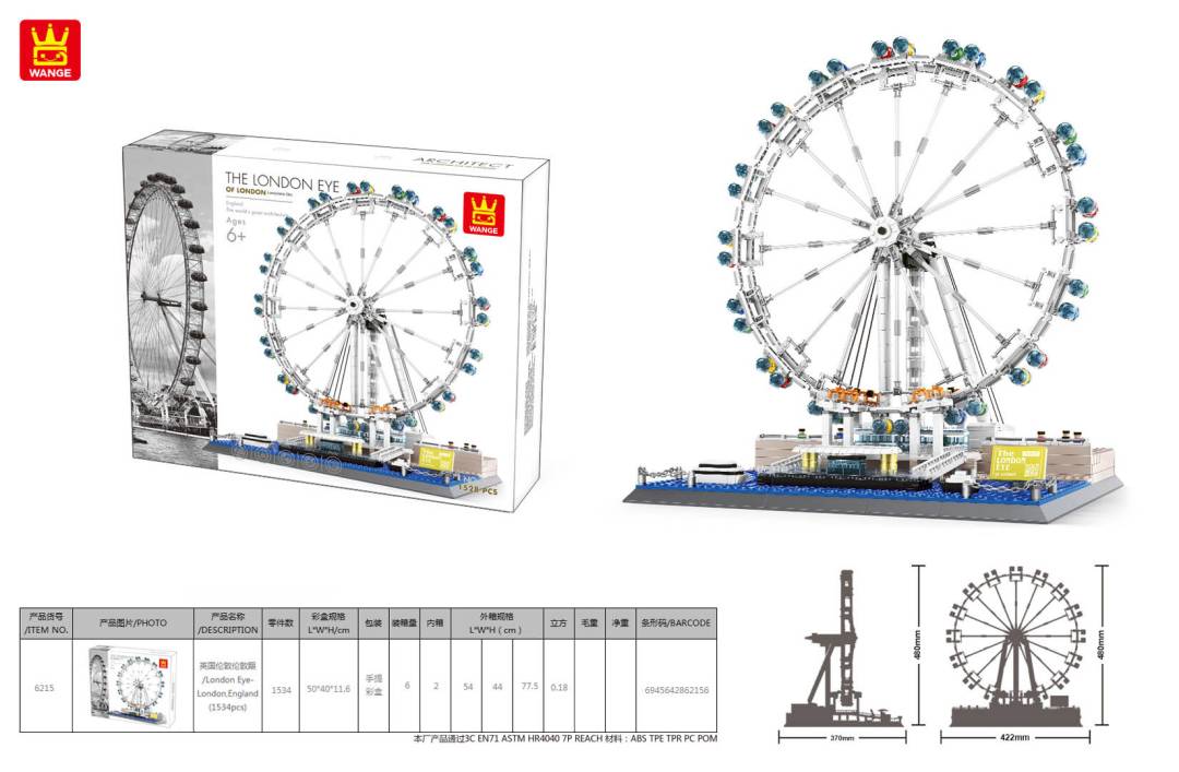 Konstrukcijske kocke London Eye 1528 dijelova_1