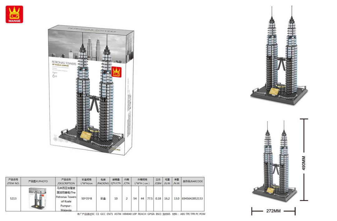 Konstrukcijske kocke Petronas Towers Kuala Lumpur 1158 dijelova_1