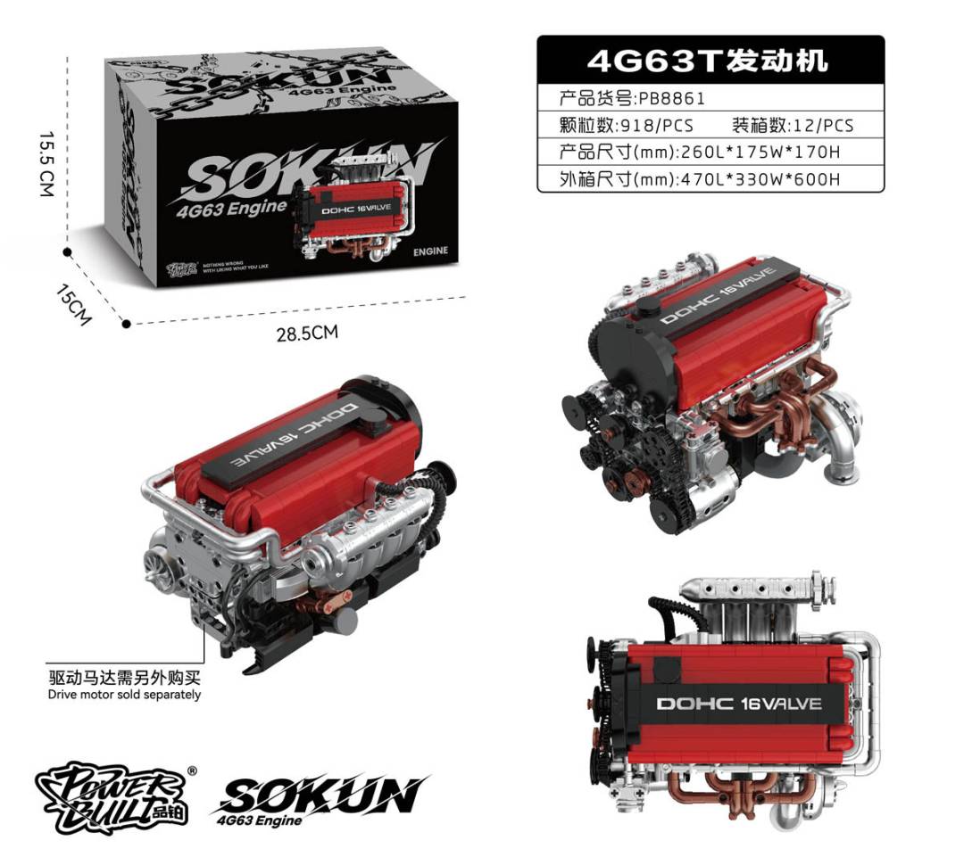 Konstrukcijski set Mini model motora 918 dijelova_1