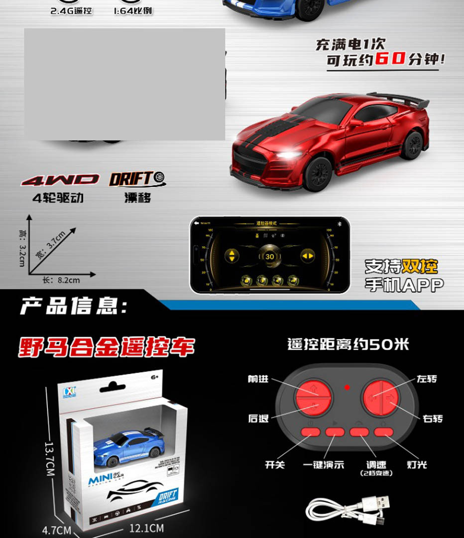 Mini RC drift auto Spider 1:64 crveni_1