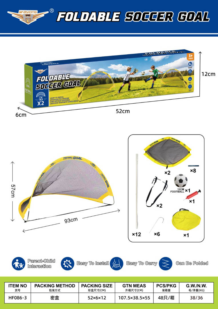 Set sklopivih nogometnih golova s priborom_1