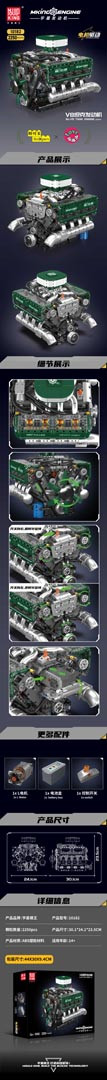 Tehničke kocke Motor 2250 dijelova_1